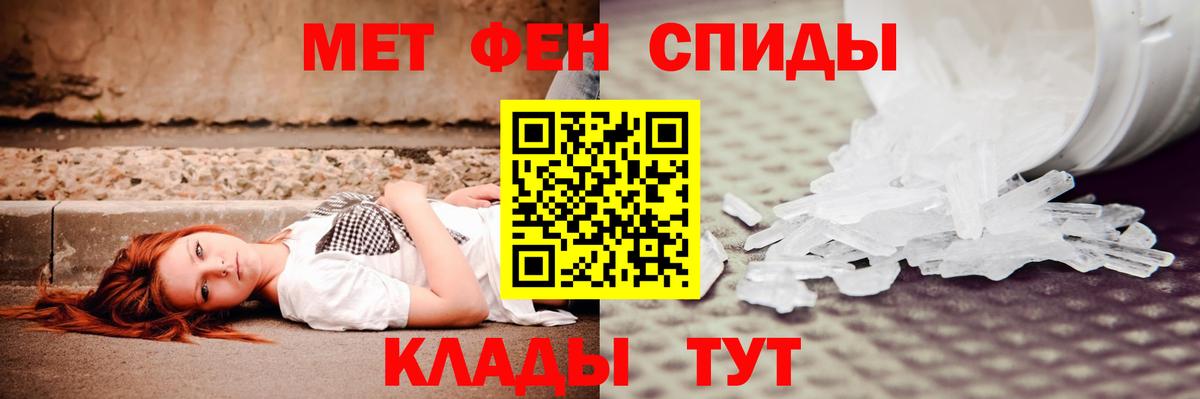 АМФЕТАМИН Розовый  АМФЕТАМИН  АМФ  Вход с VPN  Тольятти 