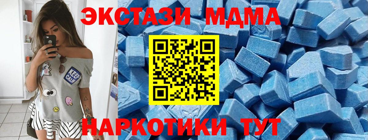 Экстази  Вход с VPN  Тольятти  ЭКСТАЗИ диски 