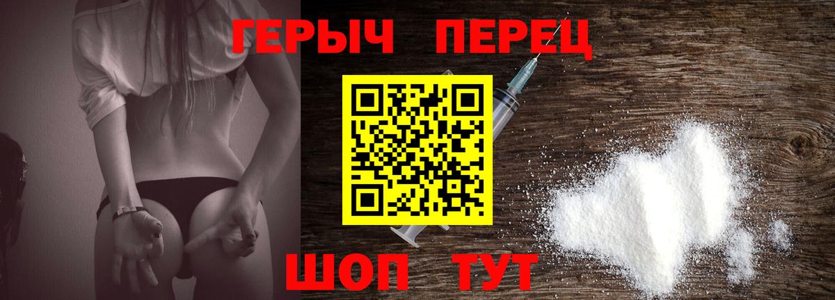 ГАШ  МЕФ  Канабис  Тольятти  МЕТАМФЕТАМИН  Вход с VPN  Купить  КОКАИН  МЕФ кристаллы 