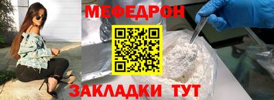 прущая мука Нарткала