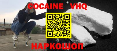 хмурый Нальчик