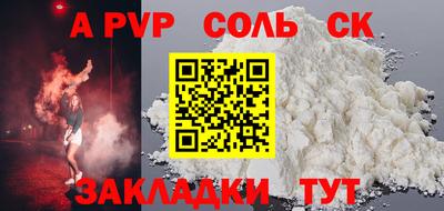 первитин Наро-Фоминск