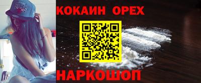 прущая мука Нарткала