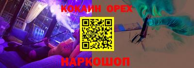 первитин Наро-Фоминск