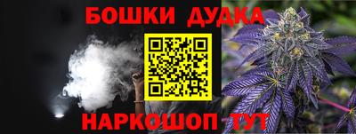 первитин Наро-Фоминск