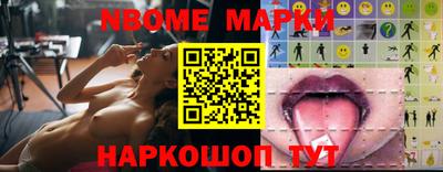 первитин Наро-Фоминск