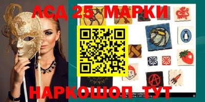первитин Наро-Фоминск