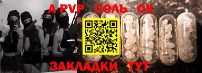 первитин Наро-Фоминск