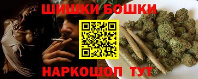 первитин Наро-Фоминск