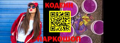 первитин Наро-Фоминск