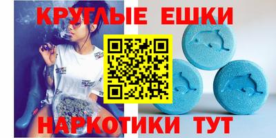 первитин Наро-Фоминск