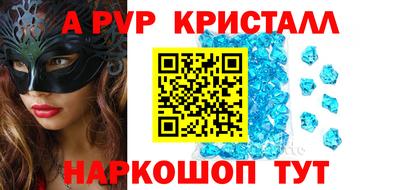 прущая мука Нарткала