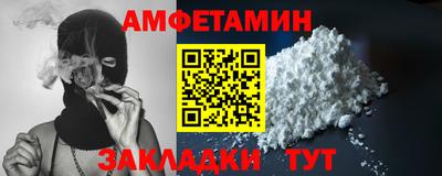 первитин Наро-Фоминск