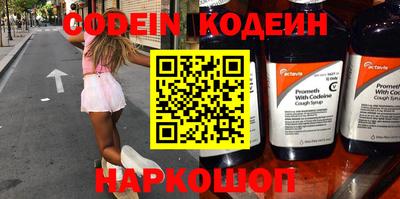 первитин Наро-Фоминск