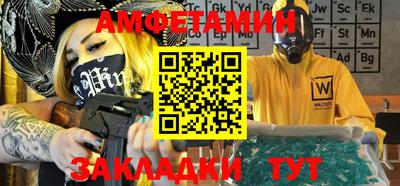первитин Наро-Фоминск