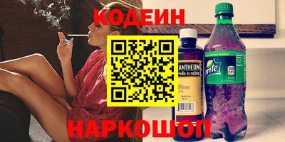 первитин Наро-Фоминск