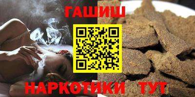 первитин Наро-Фоминск