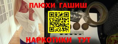 прущая мука Нарткала