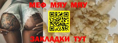 первитин Наро-Фоминск