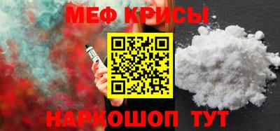 первитин Наро-Фоминск