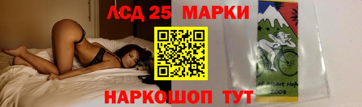 Лсд 25 экстази кислота Тольятти