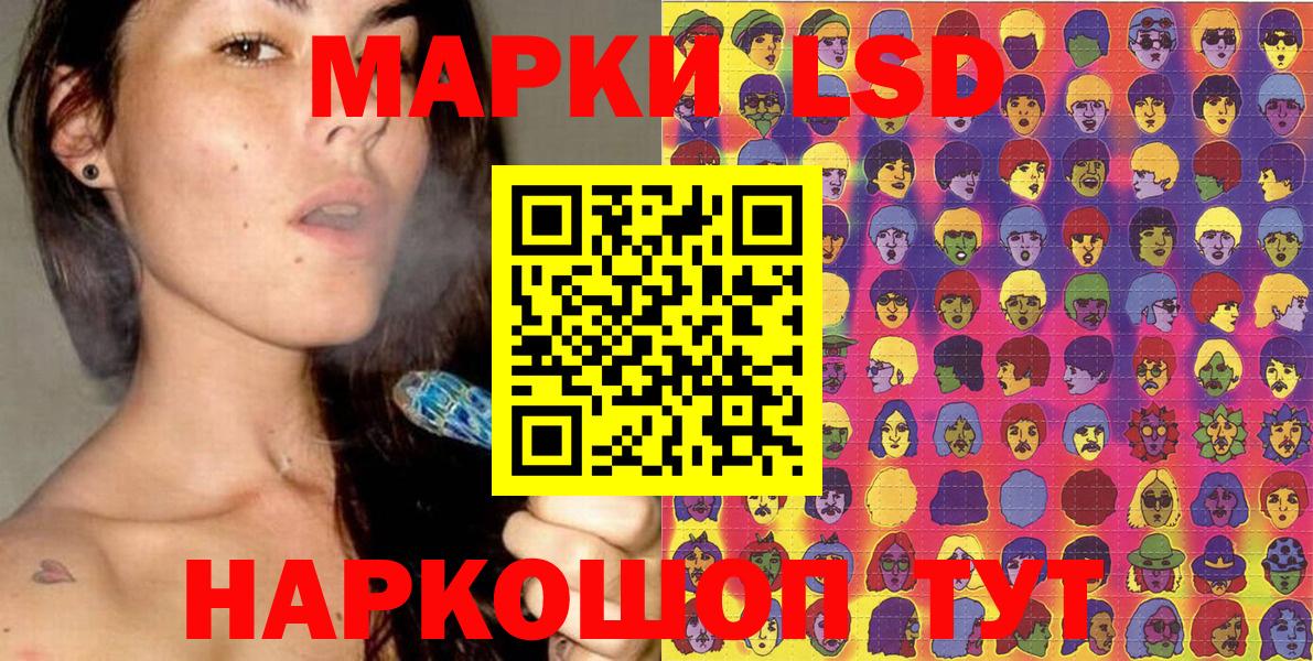 Марки N-bome 1500мкг  где можно купить   Тольятти  Вход с VPN 