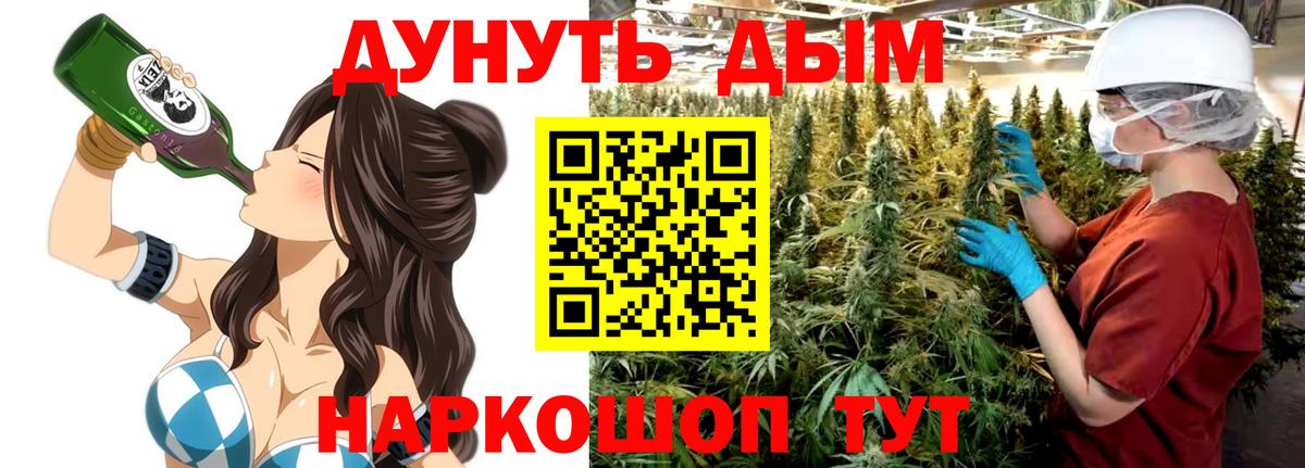 Тольятти  Бошки марихуана индика  Каннабис тримм  Вход с VPN 