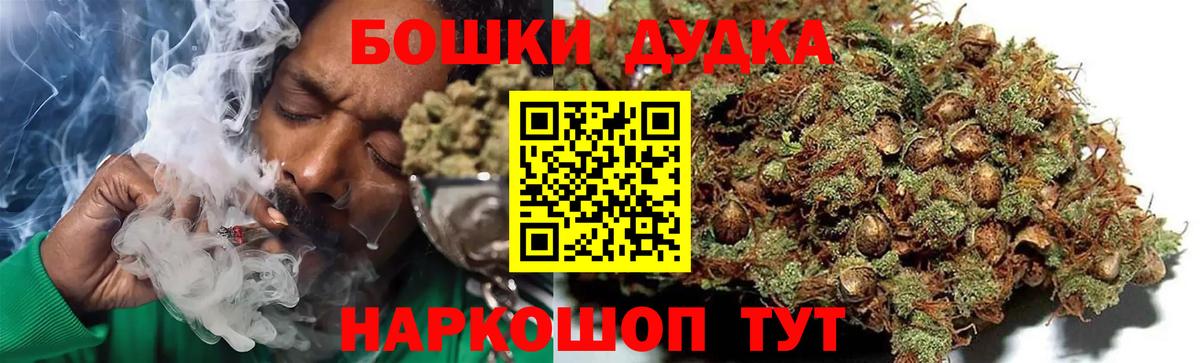 Бошки Шишки VHQ Тольятти